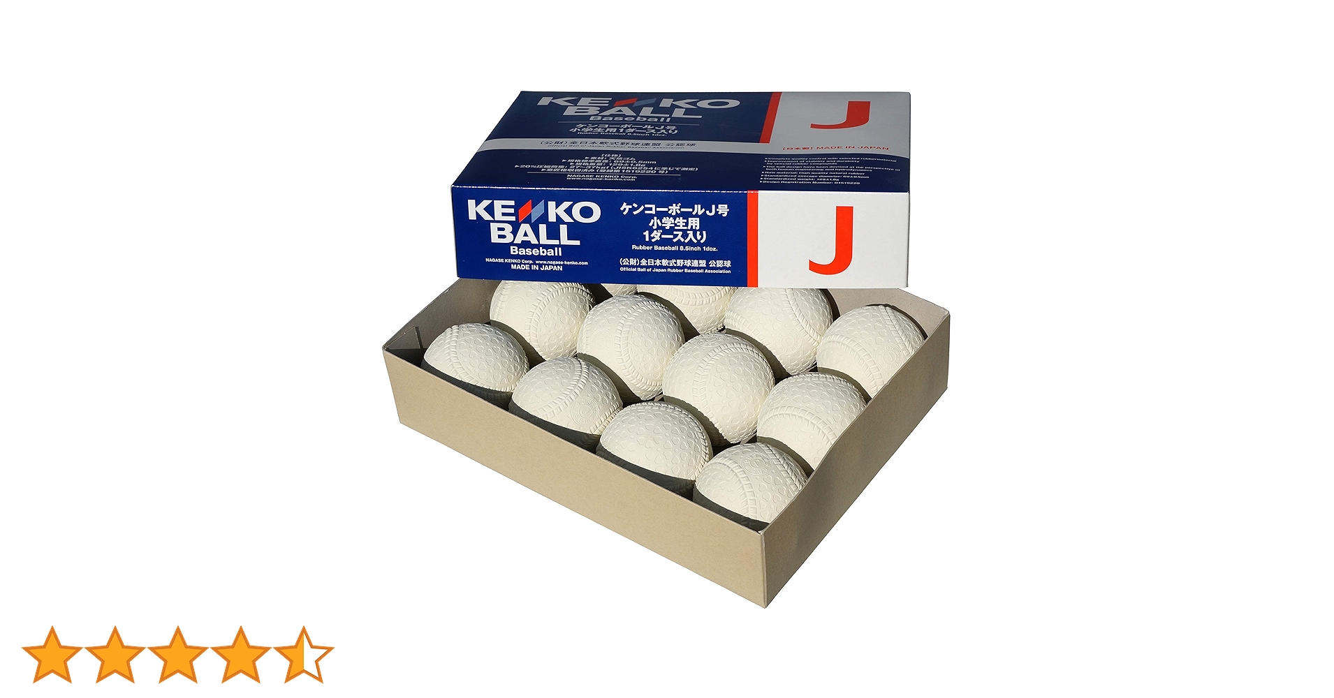 軟式野球ボールJ号　39球訳あり品集めました❗ 楽天市場】訳あり（種類（野球・ソフトボール）軟式野球